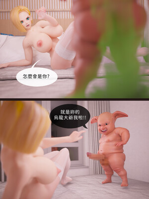 [Asudazill]新婚夜烏龍_022