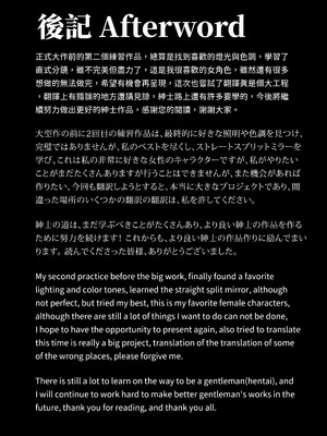 [Asudazill]新婚夜烏龍_042