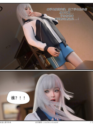 [糖果欲望]哀羞人妻李梦希-云瑶篇6.1_005