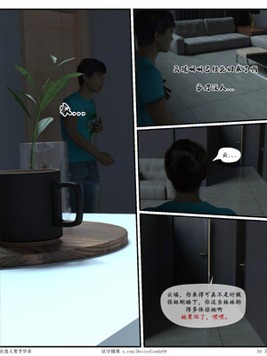 [糖果欲望]哀羞人妻李梦希-云瑶篇6.1_010