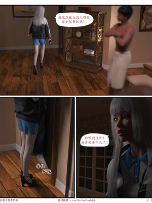 [糖果欲望]哀羞人妻李梦希-云瑶篇6.1_014