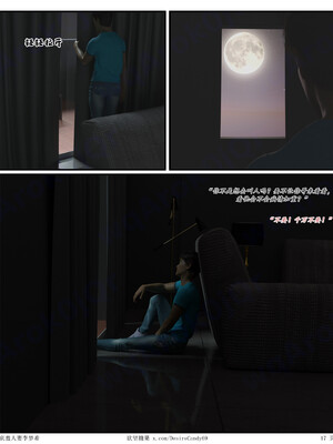 [糖果欲望]哀羞人妻李梦希-云瑶篇6.1_017