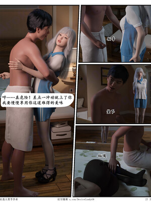 [糖果欲望]哀羞人妻李梦希-云瑶篇6.1_027