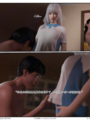 [糖果欲望]哀羞人妻李梦希-云瑶篇6.1_030