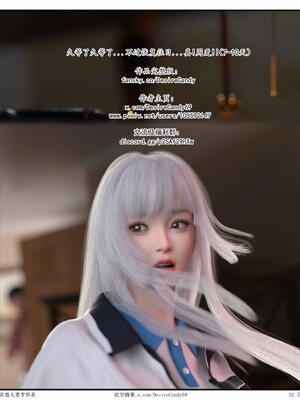 [糖果欲望]哀羞人妻李梦希-云瑶篇6.1_032