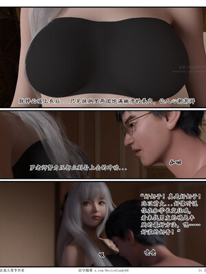 [糖果欲望]哀羞人妻李梦希-云瑶篇6.2_002