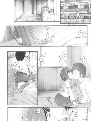 [藤崎ひかり]いじめられっこ+とらのあな限定8Pフルカラー冊子 单行本_005