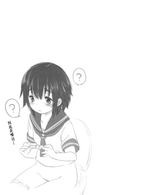 [藤崎ひかり]いじめられっこ+とらのあな限定8Pフルカラー冊子 单行本_169