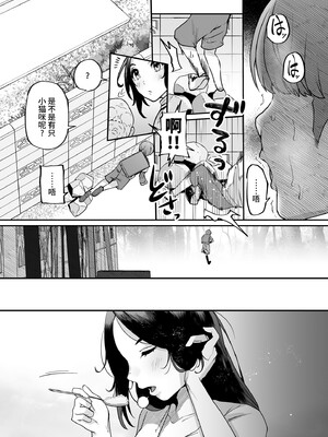 [黄金紳士倶楽部 (41)] 母さんはホームヘルパー〜部屋の片付けから性欲処理まで [中国翻訳] [不咕鸟汉化组]_18