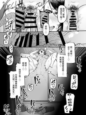 [黄金紳士倶楽部 (41)] 母さんはホームヘルパー〜部屋の片付けから性欲処理まで [中国翻訳] [不咕鸟汉化组]_45