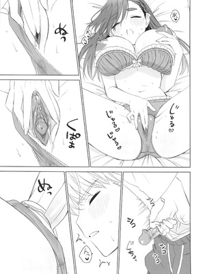 (FF44) [MM] 性慾高漲的室友超想色色 (オリジナル)（Chinese）_14_paix