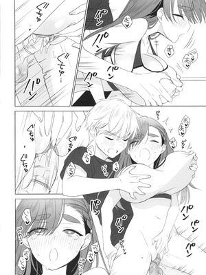 (FF44) [MM] 性慾高漲的室友超想色色 (オリジナル)（Chinese）_29_kqqr