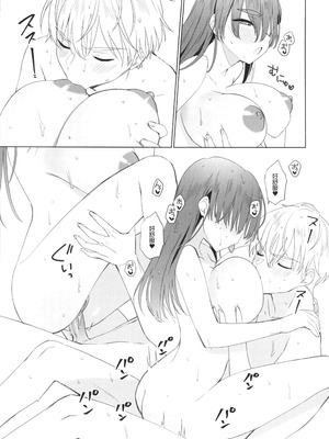 (FF44) [MM] 性慾高漲的室友超想色色 (オリジナル)（Chinese）_32_shad