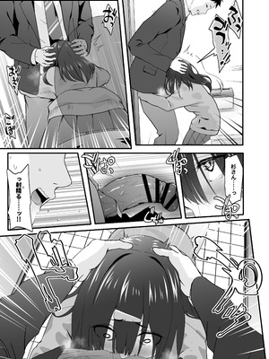 [TJ_studio (冬至)] 陰キャのくせにド淫乱でごめんなさい_09_ukoa