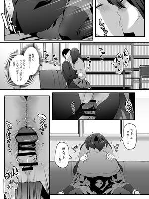 [TJ_studio (冬至)] 陰キャのくせにド淫乱でごめんなさい_17_mhhb