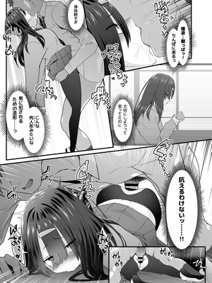 [TJ_studio (冬至)] 陰キャのくせにド淫乱でごめんなさい_27_lgbi