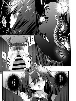 [TJ_studio (冬至)] 陰キャのくせにド淫乱でごめんなさい_29_kbsc