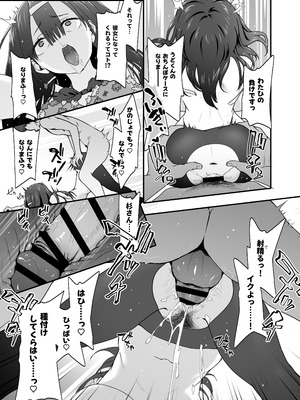 [TJ_studio (冬至)] 陰キャのくせにド淫乱でごめんなさい_31_jdai