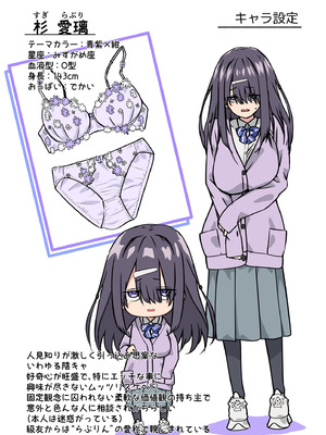 [TJ_studio (冬至)] 陰キャのくせにド淫乱でごめんなさい_37_qetc