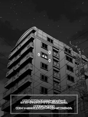 [homare works (篠岡ほまれ)] ギャルサキュバスがハーレムで来ようと俺の純愛は止まらない! [DL版]_04_jvbu