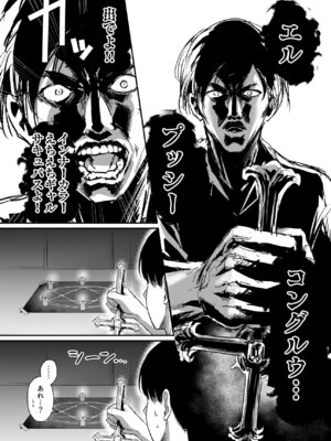 [homare works (篠岡ほまれ)] ギャルサキュバスがハーレムで来ようと俺の純愛は止まらない! [DL版]_12_ghwx