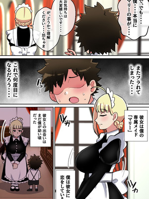 [〆はしゃけちゃづけ] 専属爆乳メイドのパイズリ耐久挑戦_03_higt