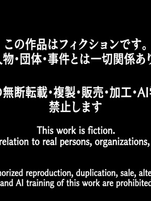 [〆はしゃけちゃづけ] 専属爆乳メイドのパイズリ耐久挑戦_36_wivj