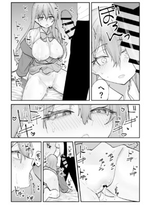 [ああもう屋 (ああモウチャン)] 未来のカノジョが教える今カノの攻略法_42_tvup