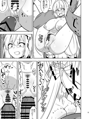 [ぜのさいど (是乃)] もこねーちゃんとエロトラップダンジョン (東方Project) [DL版]_14_rjlv