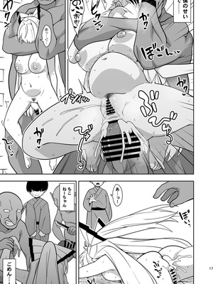 [ぜのさいど (是乃)] もこねーちゃんとエロトラップダンジョン (東方Project) [DL版]_16_bnaf