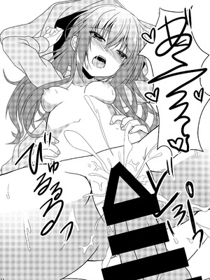 [ねこ大福 (ねこのしろ)] めぐるとお泊りの練習する本 (サノバウィッチ) [DL版]_23_wwxf