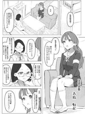 [ほ乳びん ] 乳首開発部_02_swwy