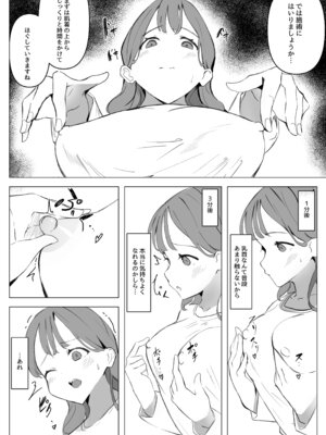 [ほ乳びん ] 乳首開発部_04_fygg