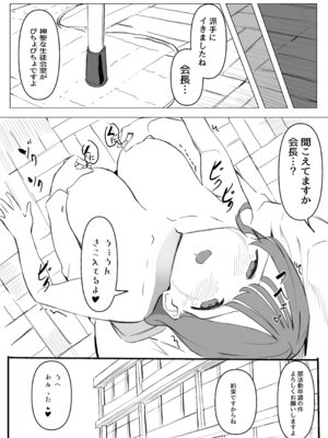 [ほ乳びん ] 乳首開発部_12_aiew