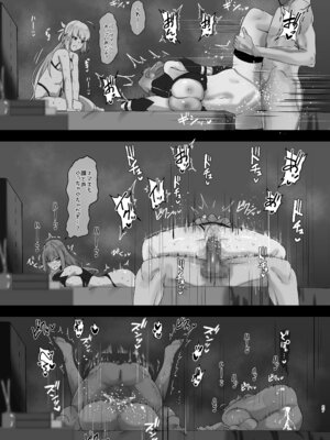 [もちもちファクトリー (わかもち太)] 一緒にシちゃう？ (Fate／Grand Order) [DL版]_25_jhir