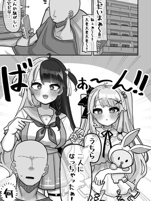 [挟辞苑 (無雲)] 終夜 夜々に見入りて (夜見れな) [DL版]_03_eqom