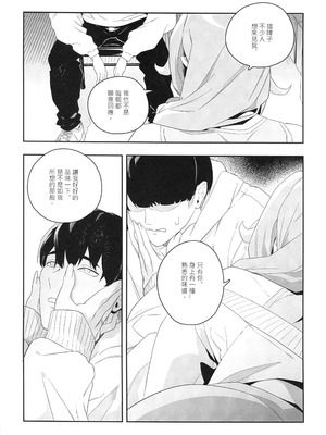 (FF44)[伊翁ION] 性慾潛伏時 (オリジナル)（Chinese）_14_cplh