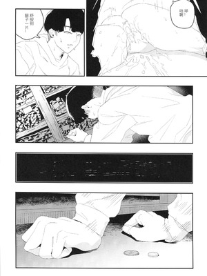 (FF44)[伊翁ION] 性慾潛伏時 (オリジナル)（Chinese）_30_pejx