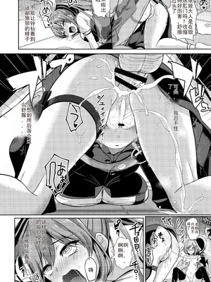 (例大祭14) [背徳漢] 東方泥酔姦8 綿月依姫 (東方Project) [AI翻訳]_13_adjl