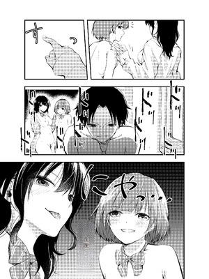 [はつやすみ] 実験をしよう。 クラスメイトにバレないように裸で授業を受ける!？｜让我们做个实验吧，在不被同学发现的情况下裸体去上课…!？ [个人机翻润色]_25_bubo