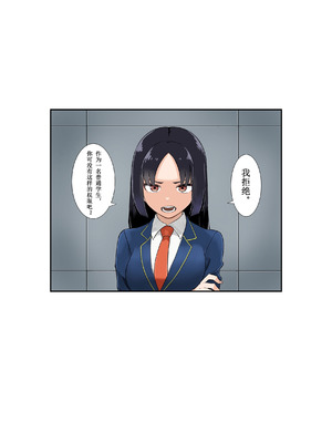 [ひげもぐら] 電気牢 ストーリー[中国翻訳]_02_lgfa