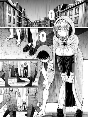 [自家発電処 (flanvia)] 懺悔穴 After [是小狐狸哦] [DL版]_03_qvvy