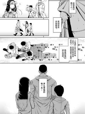 [自家発電処 (flanvia)] 懺悔穴 After [是小狐狸哦] [DL版]_17_yqkq