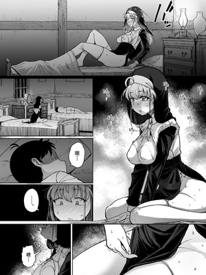 [自家発電処 (flanvia)] 懺悔穴 After [是小狐狸哦] [DL版]_20_cseu