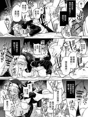 [自家発電処 (flanvia)] 懺悔穴 After [是小狐狸哦] [DL版]_42_wsck