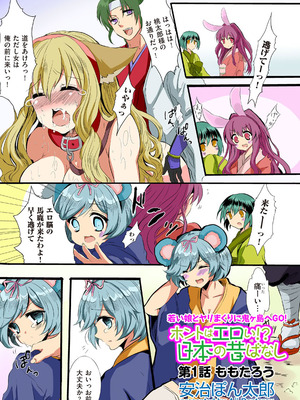 COMIC クリベロン 2012年9月号 Vol.00 [DL版]_03_lodi