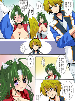 COMIC クリベロン 2012年9月号 Vol.00 [DL版]_07_empf