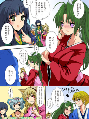 COMIC クリベロン 2012年9月号 Vol.00 [DL版]_20_ljph