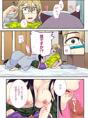 COMIC クリベロン 2012年9月号 Vol.00 [DL版]_25_snkw