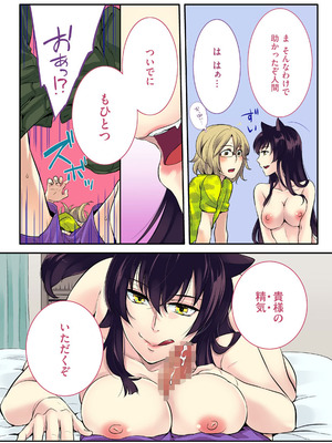 COMIC クリベロン 2012年9月号 Vol.00 [DL版]_28_xgpc